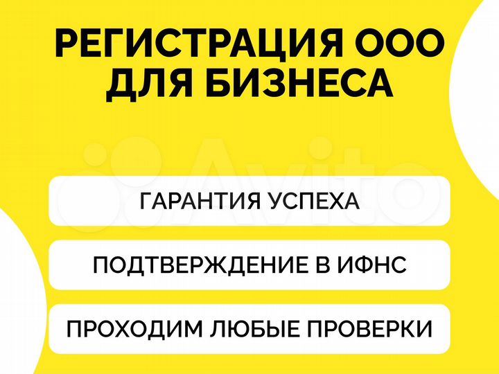 Офисное помещение, 13.6 м² 34 ифнс (сзао)