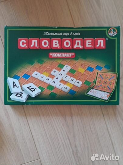 Игра словодел