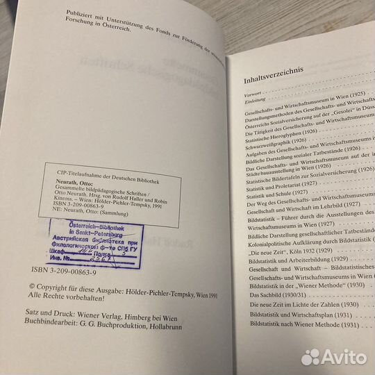 Gesammelte bildpedagogische schriften