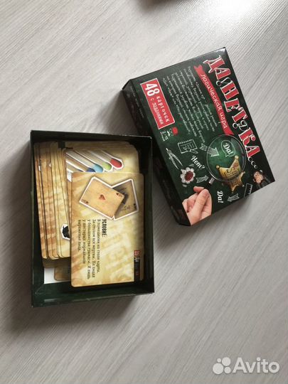 Настольная игра данетка