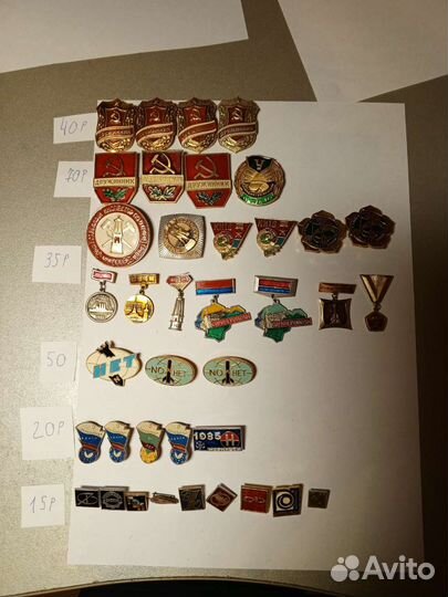 Значоки советского союза