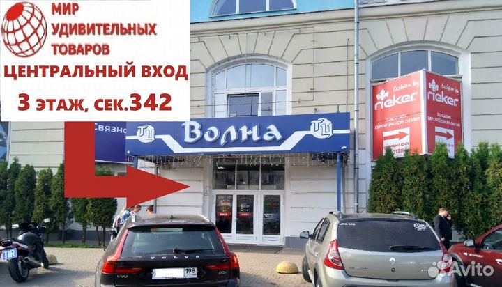 Пистоны