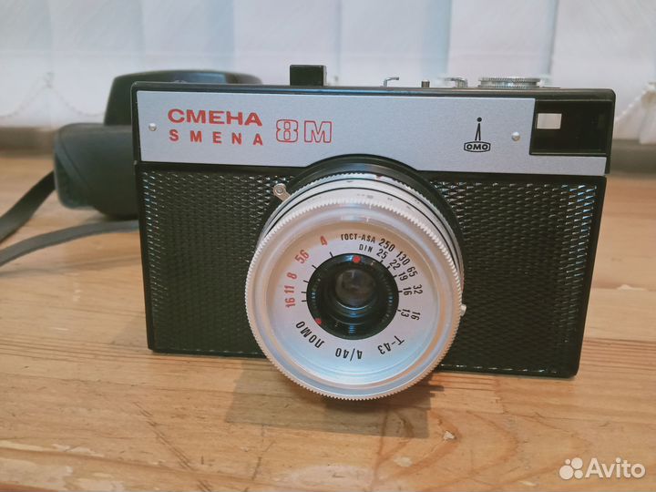 Фотоаппарат Смена 8М