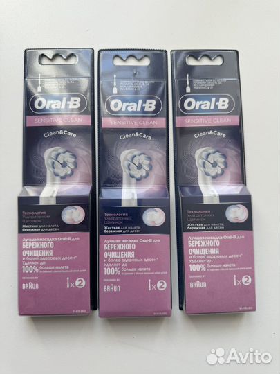 Насадки для зубной щетки Oral-B EB60-2