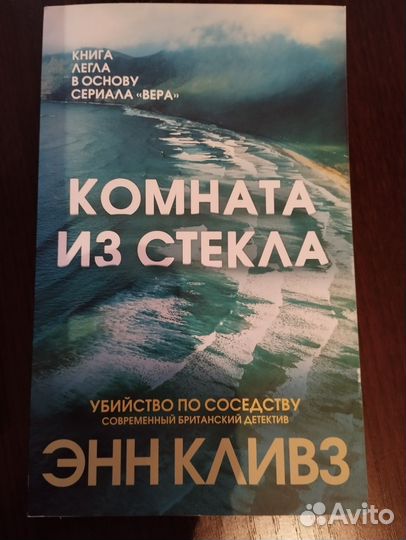 Книги детективы