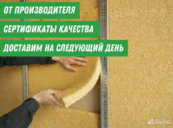 Ветрозащитные и теплозвукоизоляционные маты
