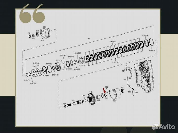 Кольцо уплотнительное ZF