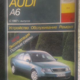 AUDI - книги и руководства по ремонту и эксплуатации - AutoBooks