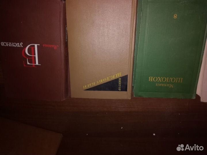 Антикварные книги