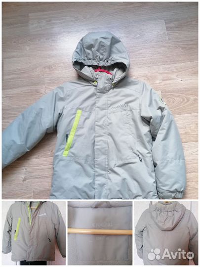Куртка для мальчика