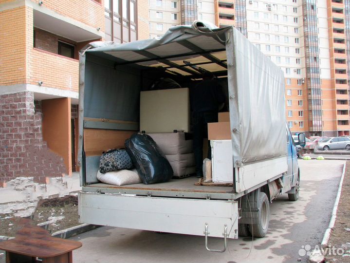 Домашний переезд по России