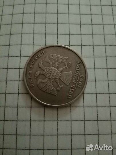 Монета заводской брак