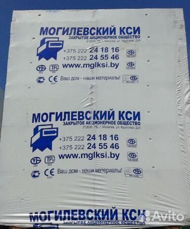 Газобетон Могилевский газоблок с доставкой