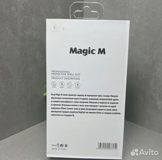 Прозрачный затемненный чехол для iPhone