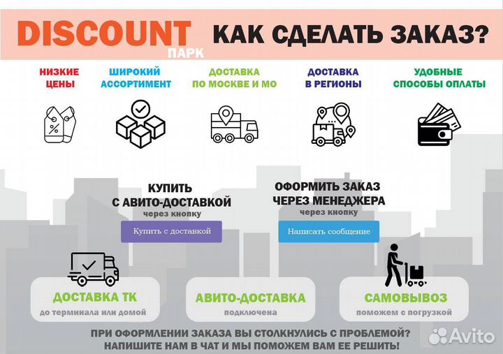 Системные блоки HP ProDesk оптом и в розницу