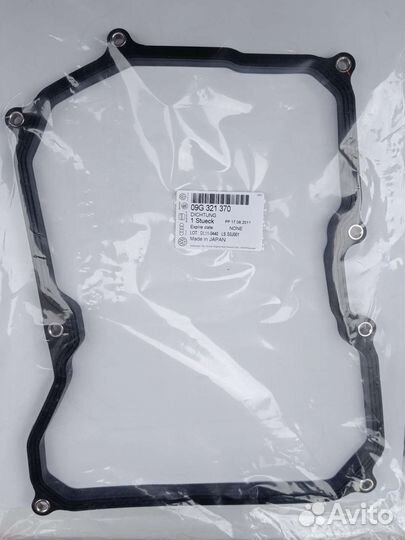 Прокладка АКПП 09G