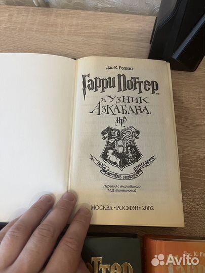 Гарри Поттер серия книг 