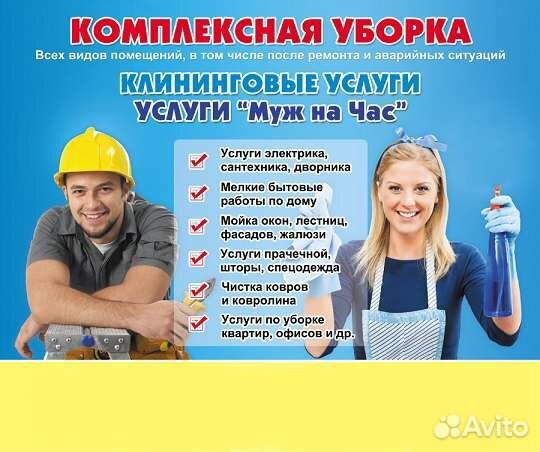 Грузчики и Разнорабочие