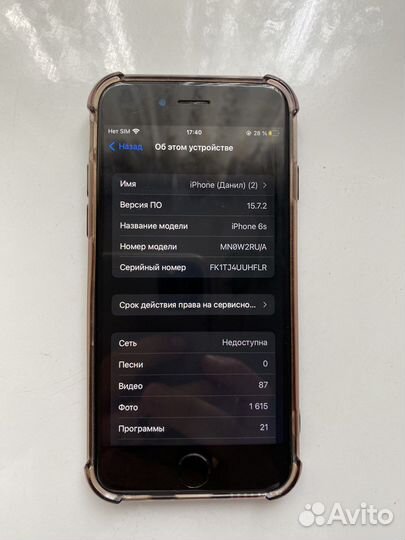 Телефон iPhone 6 s