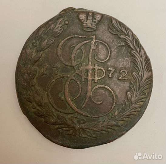 5 копеек Екатерина I EM 1772 и 1773 гг - оригинал