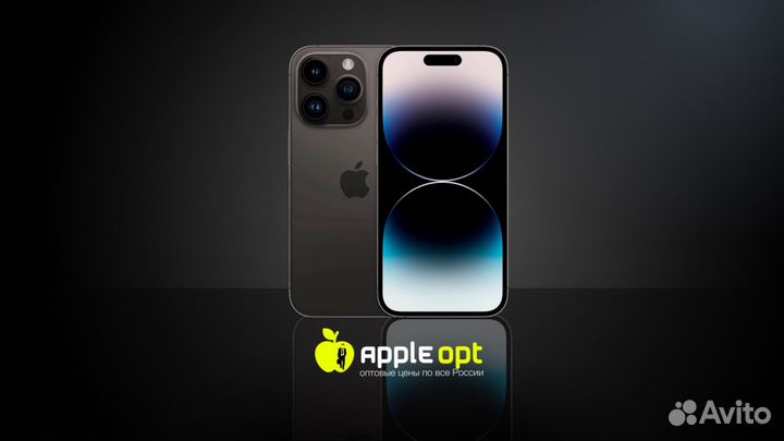 iPhone 14 Pro, 256 ГБ