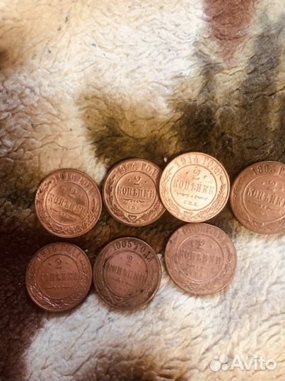 Царская медь Монета 2 копейки