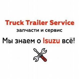 TruckTrailerService