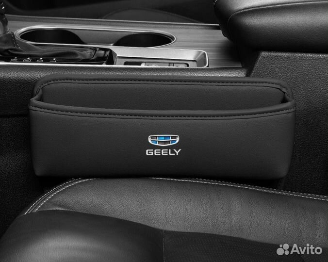 Вставка органайзер между сидений Geely