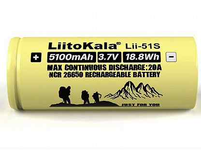 Аккумулятор LiitoKala 26650 5100mAh 3.7V Lii-51S