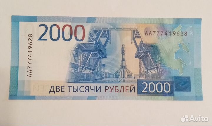 Купюра 2000 руб 2017г, серия AA 777,красивый номер