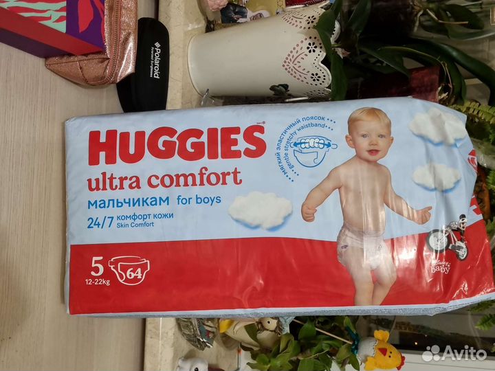 Подгузники