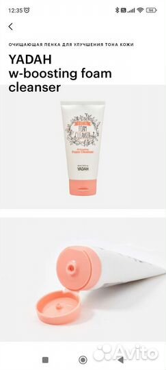 Корейские средства по уходу за кожей лица