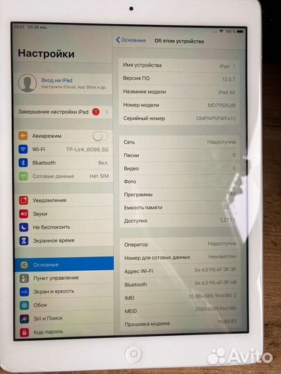 iPad планшет