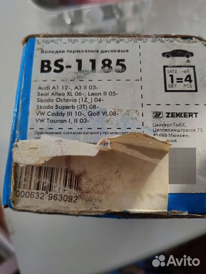 Колодки тормозные дисковые BS-1185
