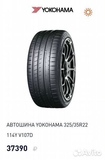 Yokohama Advan Sport V107C 325/35 R22 114Y