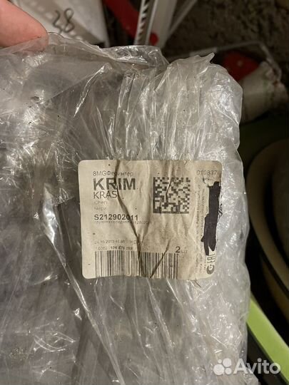 Пружины передние Cherry Kimo и QQ6(арт S212902011)