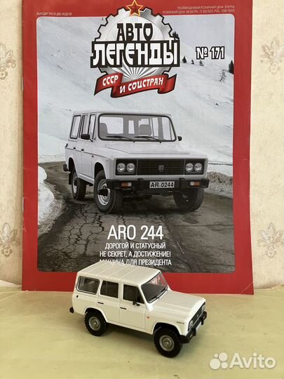 Автолегенды соцстран (журналка) масштаб 1:43