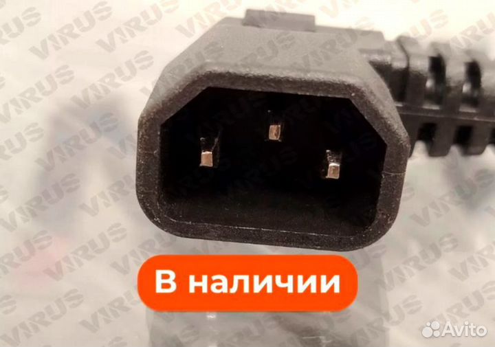 Провод АКБ (папа) на электровелосипед