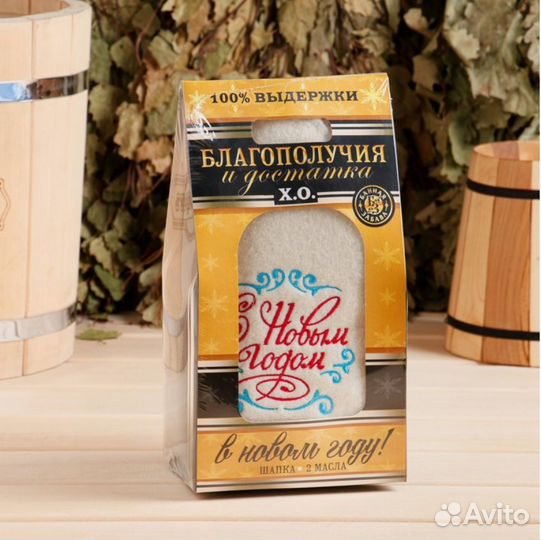 Новогодний подарочный набор для бани