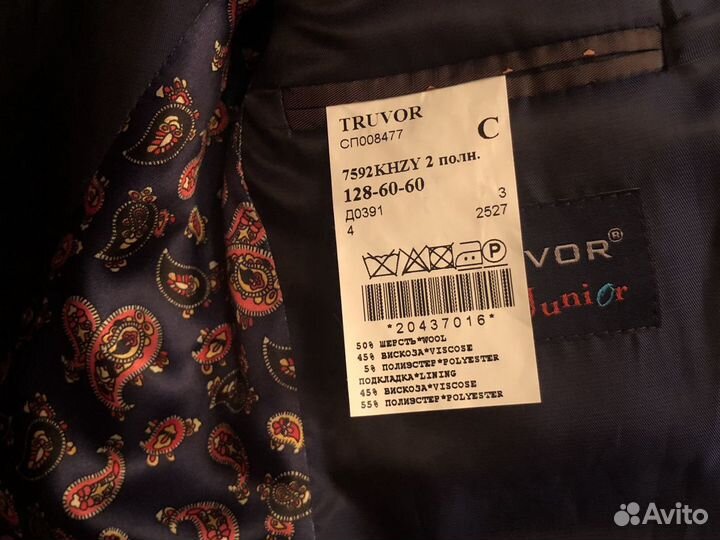 Пиджак детский школьный 7-8 лет