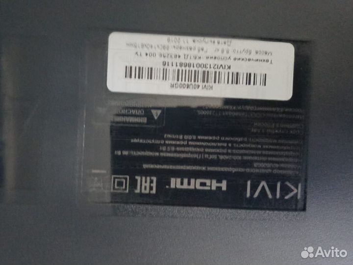 Телевизор SMART tv на запчасти