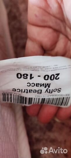 Матрас 180*200