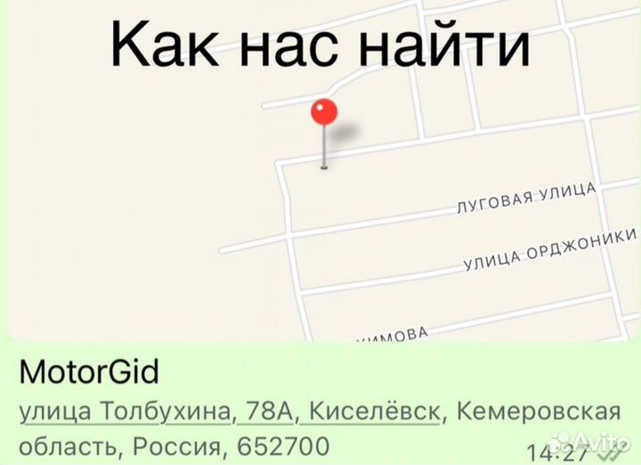 Маховик Mitsubishi Colt Z21A 4A90 2009