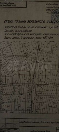 Участок 7,76 га (ИЖС)