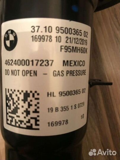 Амортизатор задний левый BMW X5M F95 X6M F96