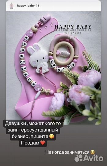 Бизнес грызунок держатель 0+