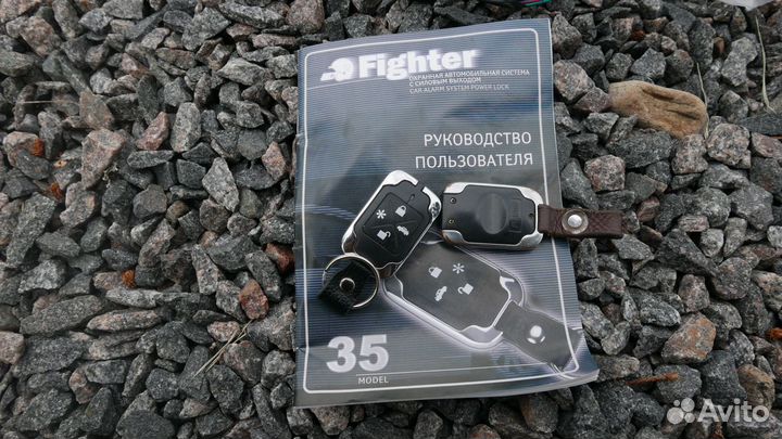 Автосигнализация Fighter 35