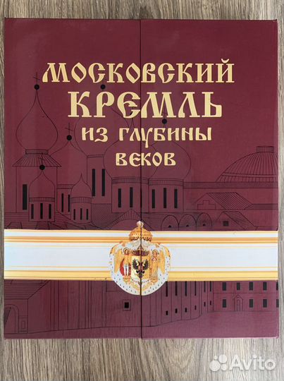 Подарочная книга