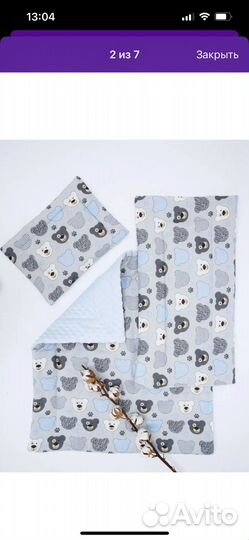 Комплект в коляску подушка матрас одеяло