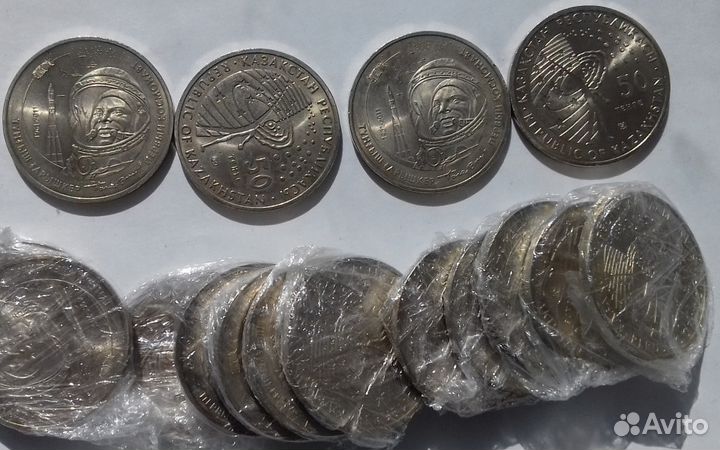 50 тенге 2011. Серия «Космос». Юрий Гагарин, UNC